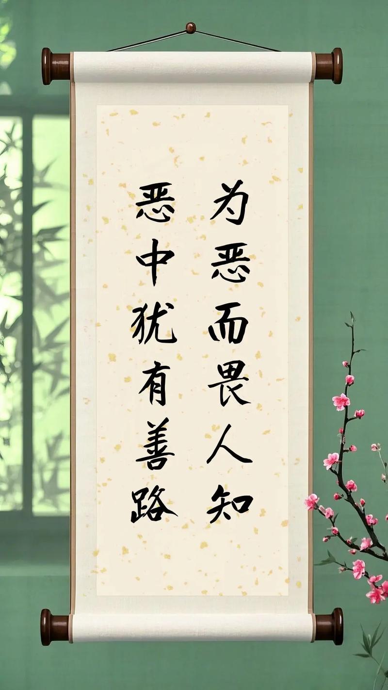 名言为何能恶毒至此?-图1 名言为何能恶毒至此?-图1