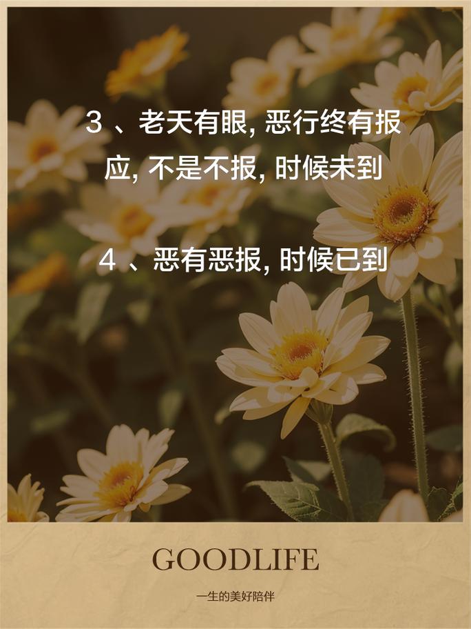 名言为何能恶毒至此?-图2 名言为何能恶毒至此?-图2