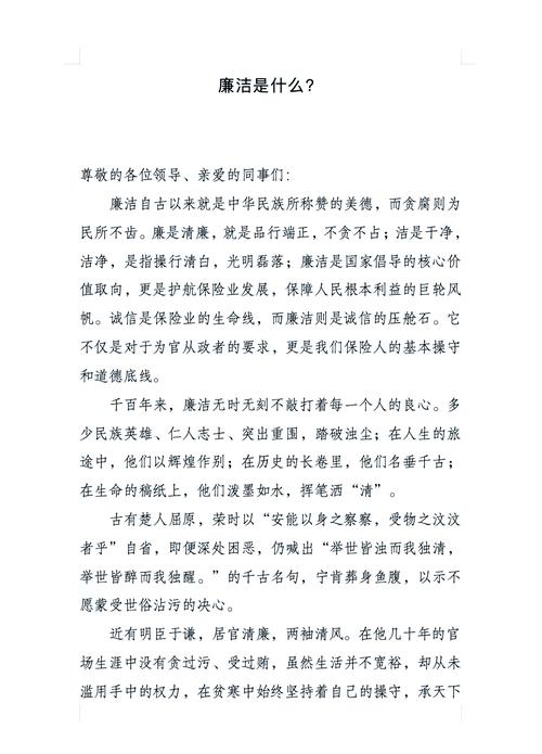 检徽下的诗心为何闪耀？-图1