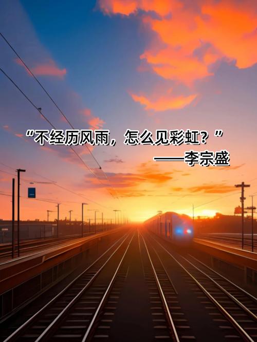 志存高远的名言有哪些？-图3