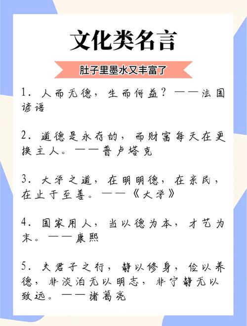 名言,究竟是什么?-图2 名言,究竟是什么?-图2