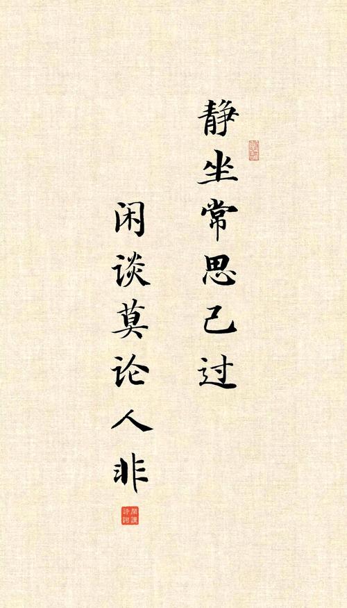 名言,究竟是什么?-图3 名言,究竟是什么?-图3