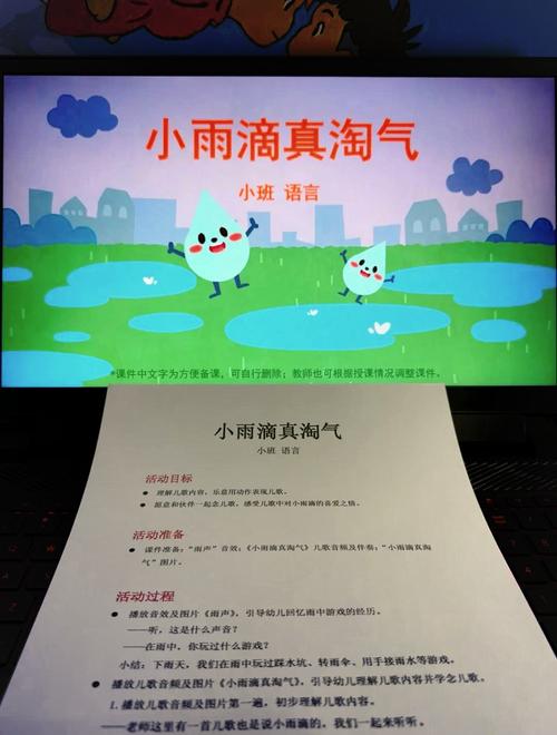 小雨滴藏着什么诗意?-图1 小雨滴藏着什么诗意?-图1