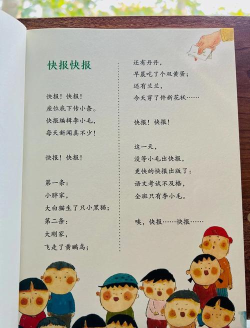 小雨滴藏着什么诗意?-图2 小雨滴藏着什么诗意?-图2