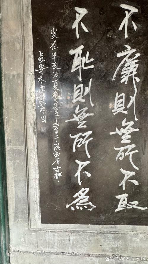 顾炎武名言如何诠释爱国？-图1