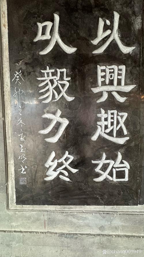 顾炎武名言如何诠释爱国？-图2