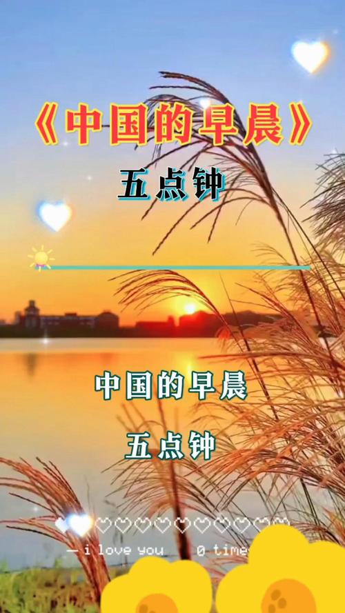 钟声含诗有何深意？-图2