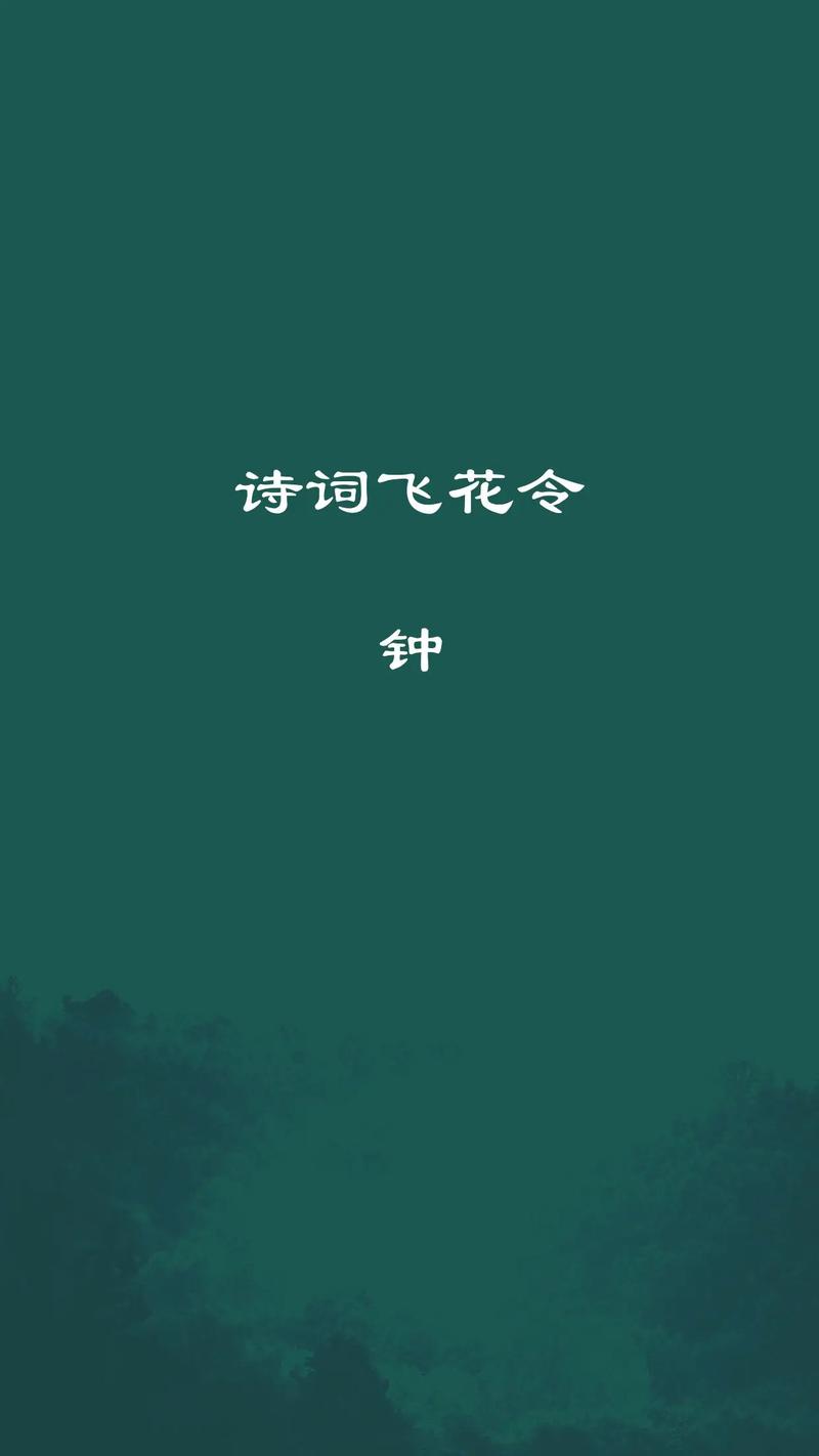 钟声含诗有何深意？-图1