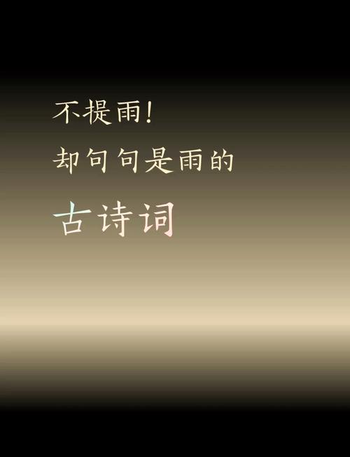 大雨的诗歌藏着怎样的诗意?-图2 大雨的诗歌藏着怎样的诗意?-图2