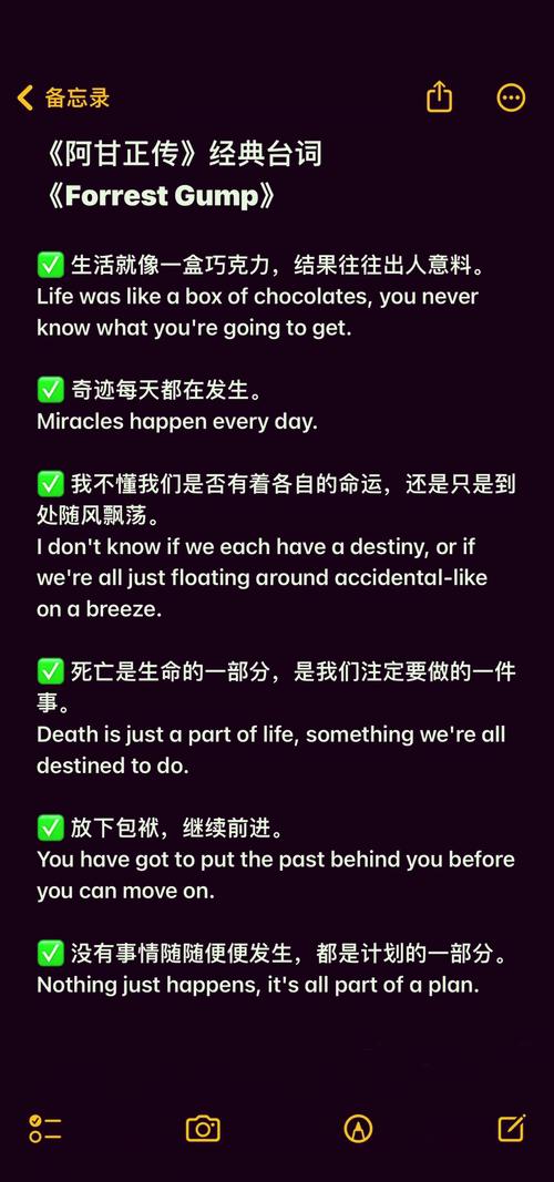 艾弗森名言，励志秘诀是什么？-图2