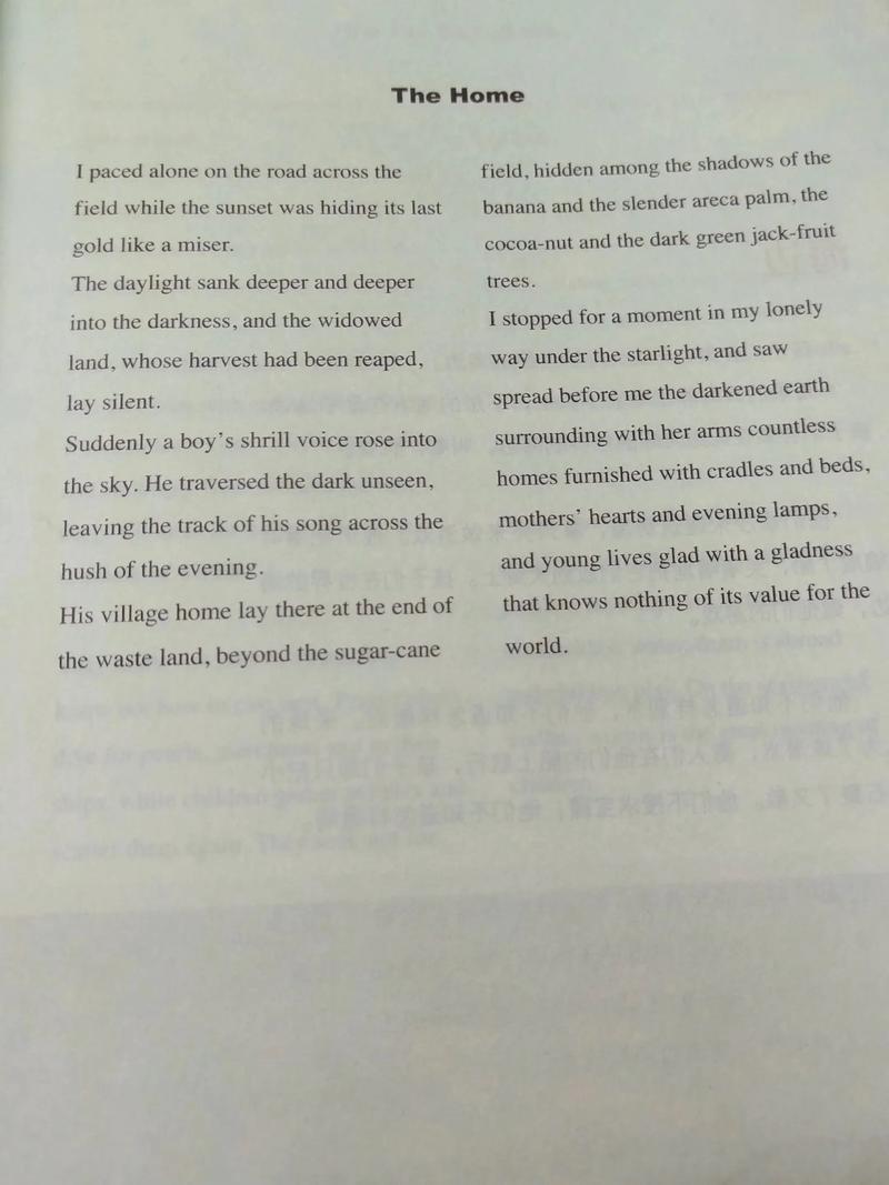 家庭诗歌，藏着多少温情故事？-图1