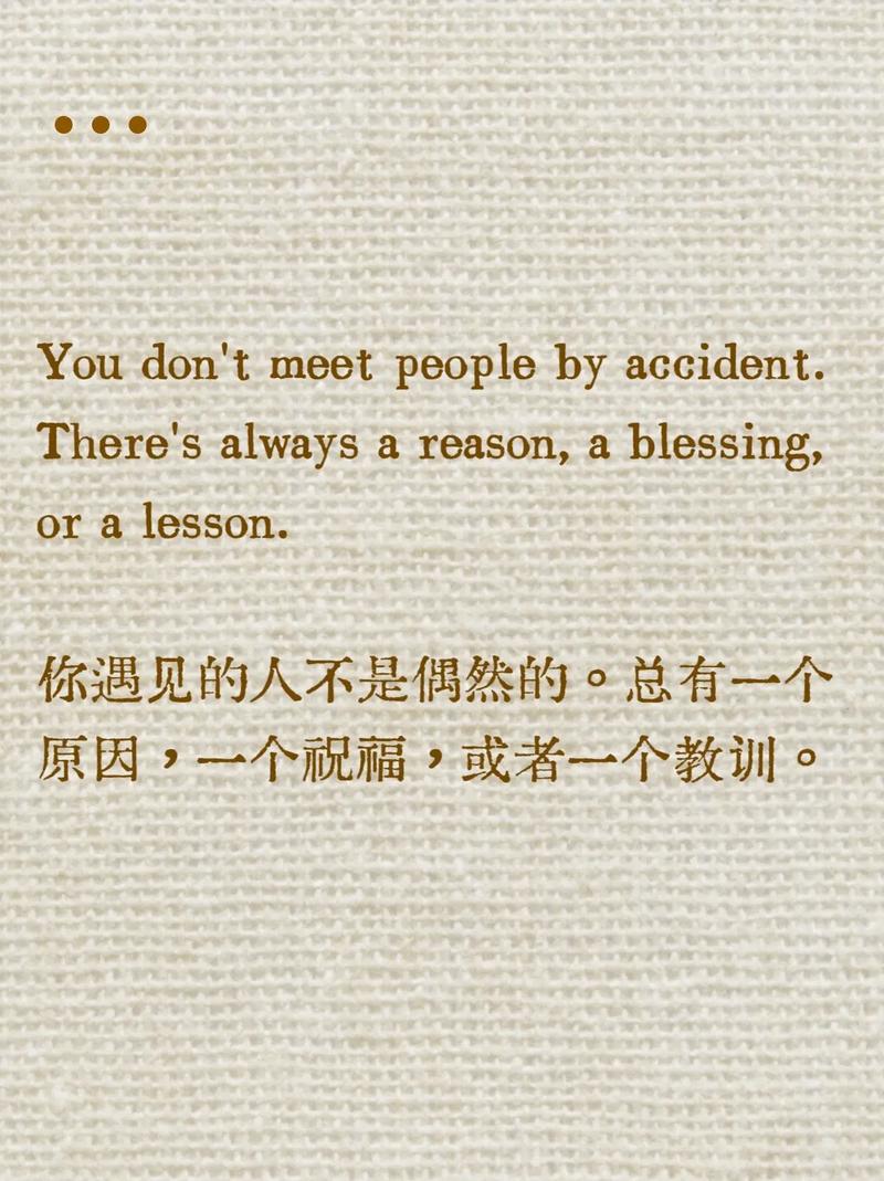 英文名句有何深意？-图1