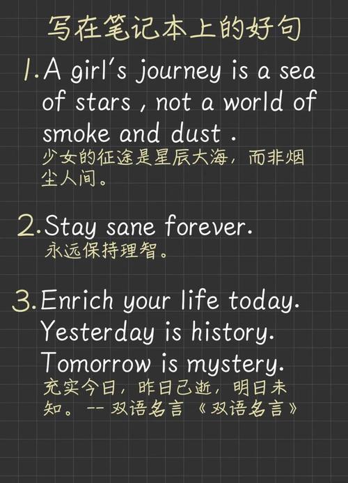 英文名句有何深意？-图2