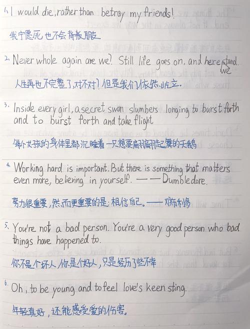 英文名句有何深意？-图3