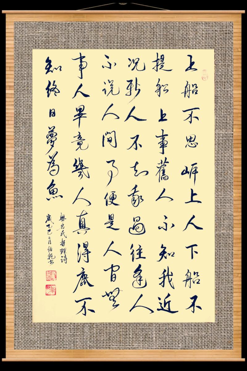 舟船名言蕴含何智慧？-图3