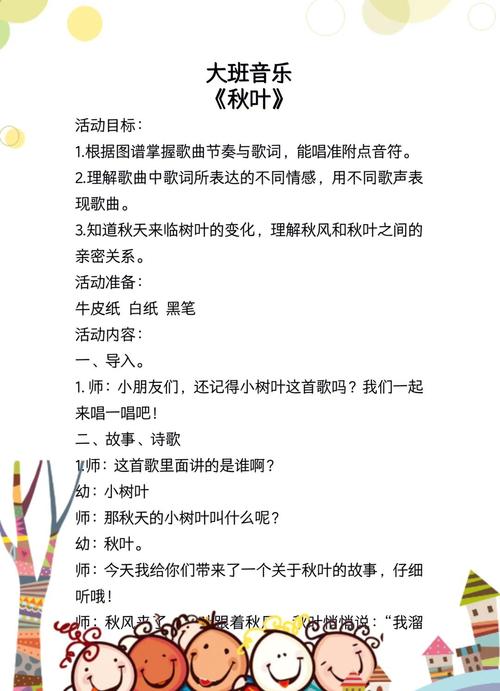 树叶人已逝，叶飘何处？-图2