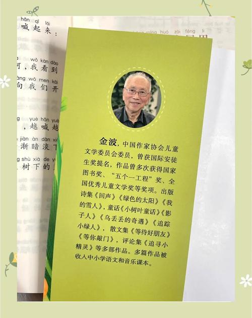 信里藏着怎样的诗心？-图3