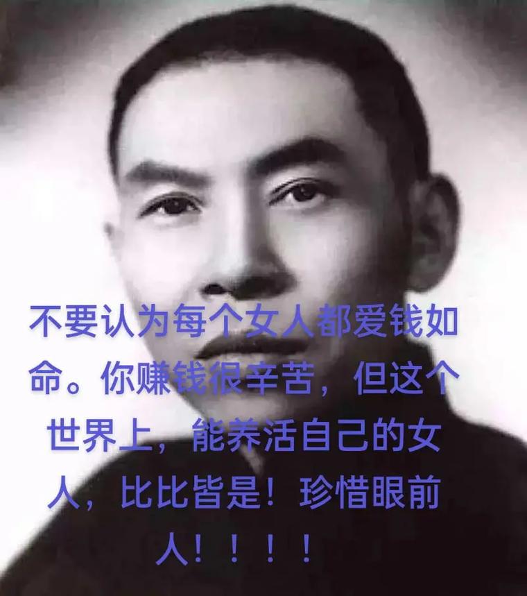 杜月笙谈女人有何深意？-图1