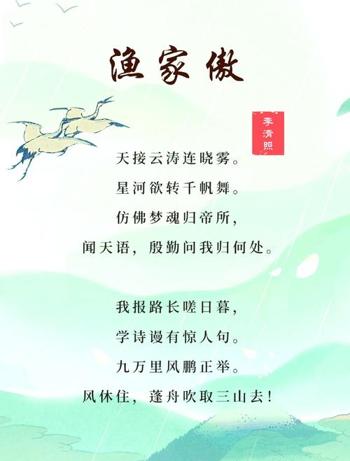 渔民诗歌-图1 渔民诗歌-图1