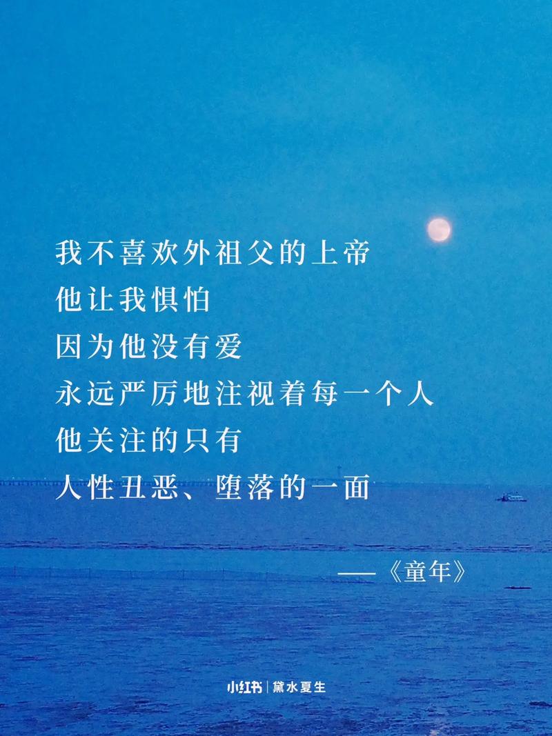 何为天真的名言？-图3