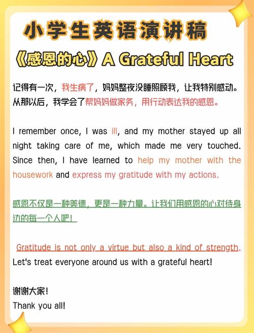 感恩英语名言有哪些？-图3