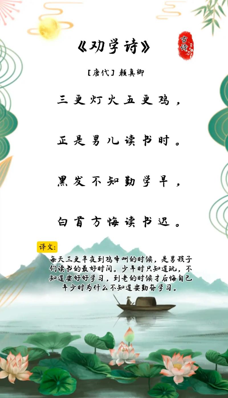 好习惯诗歌，如何养成？-图2