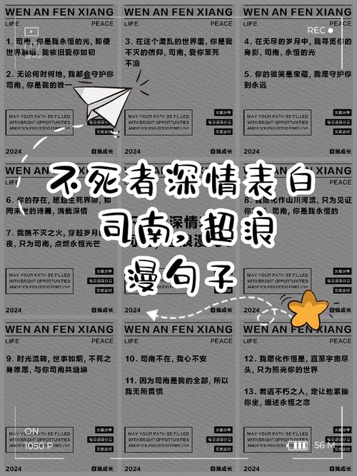 爱情名言为何让人心丧？-图3
