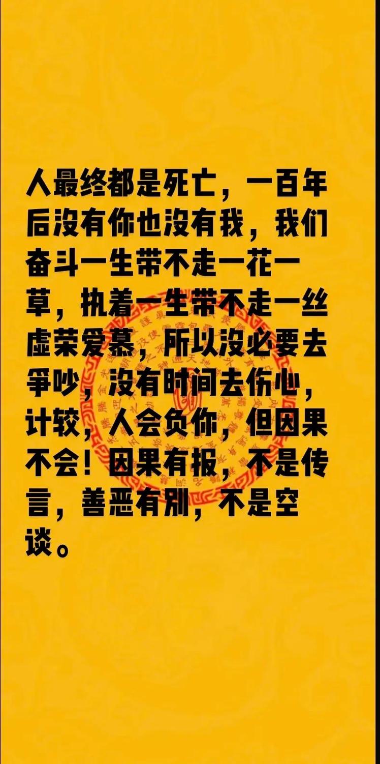 恶从何来？名言如何解？-图2