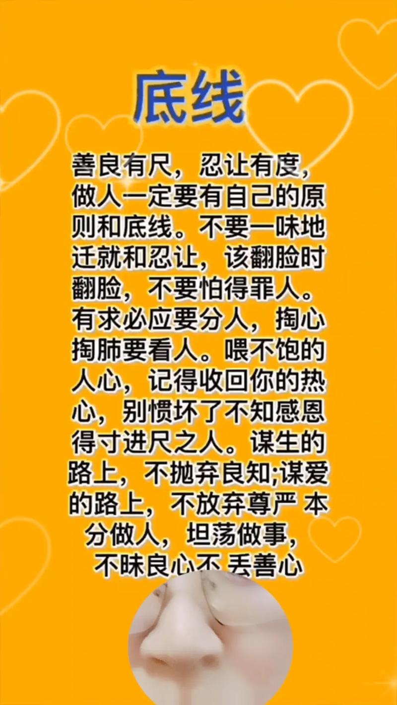 恶从何来？名言如何解？-图3