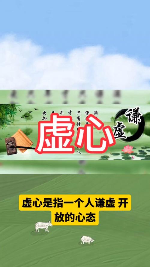 虑心求教名言，何为真谛？-图1