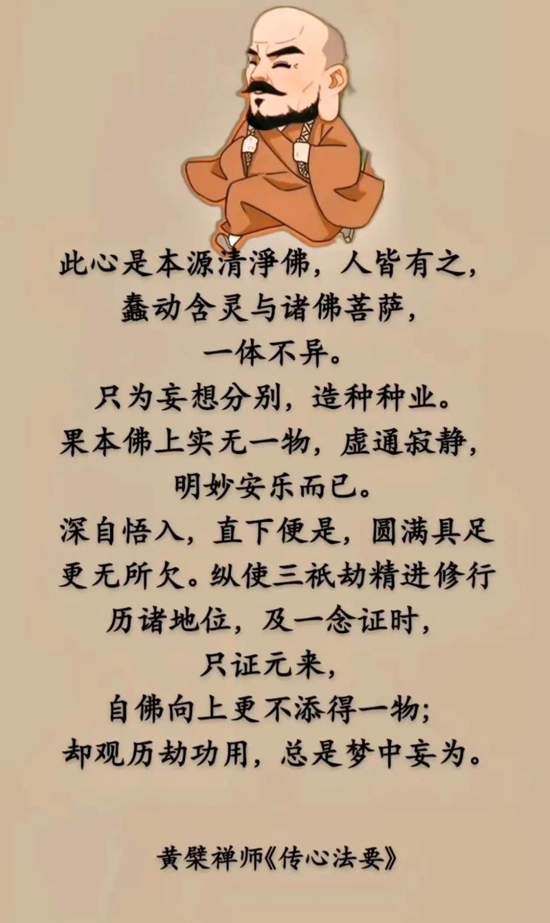 虑心求教名言，何为真谛？-图2