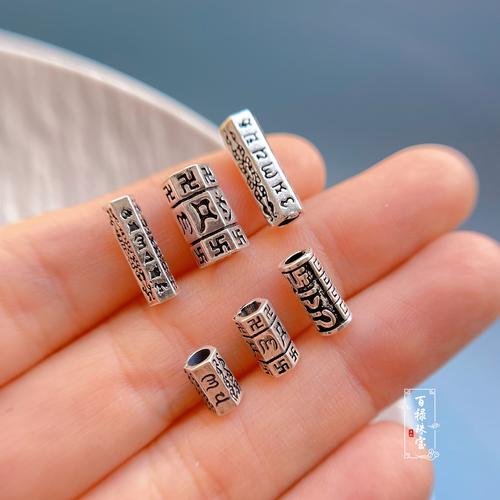 名言宝珠，如何寻得真珠？-图1