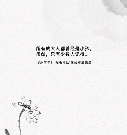 卡耐基名言有何智慧？-图3