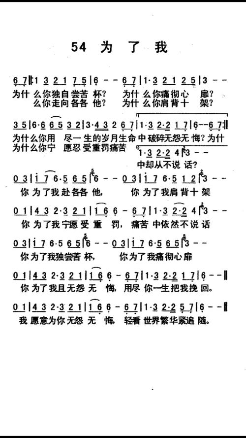 十一首赞美诗，藏着怎样的灵性共鸣？-图1