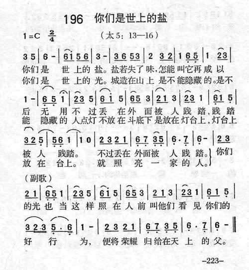 诗歌196首为何收录196首？-图1