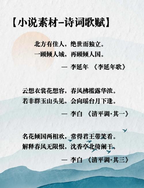 女人与诗,藏着怎样的灵魂密语?-图1 女人与诗,藏着怎样的灵魂密语?-图1