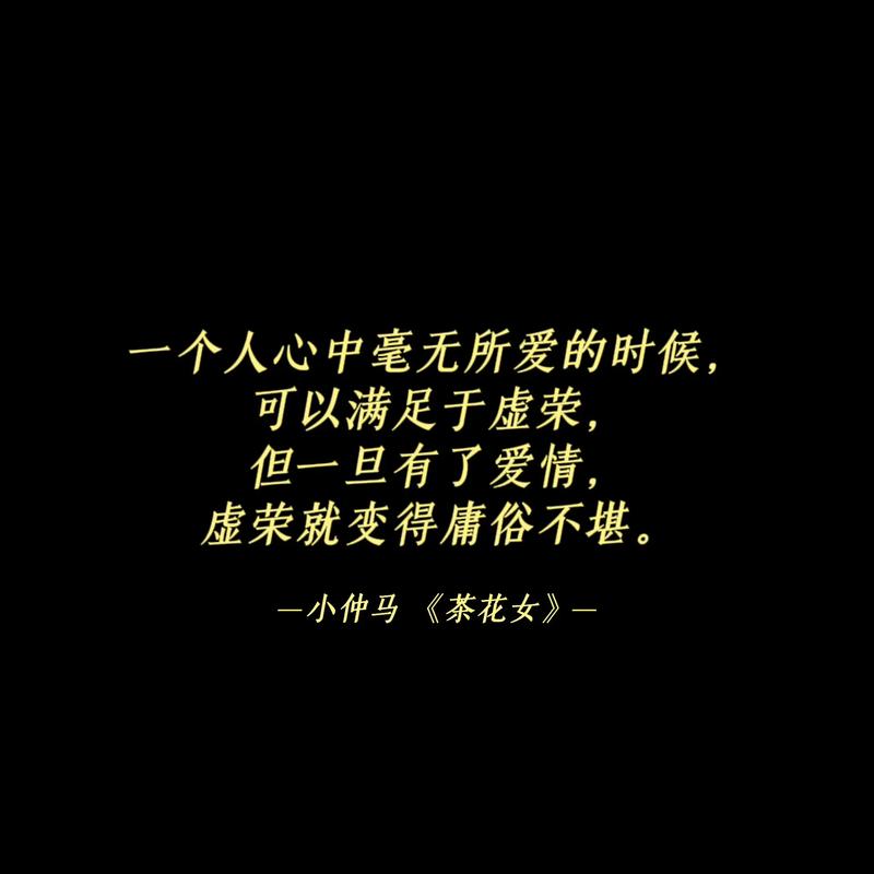 虚荣,究竟是人性的弱点还是动力?-图2 虚荣,究竟是人性的弱点还是动力?-图2