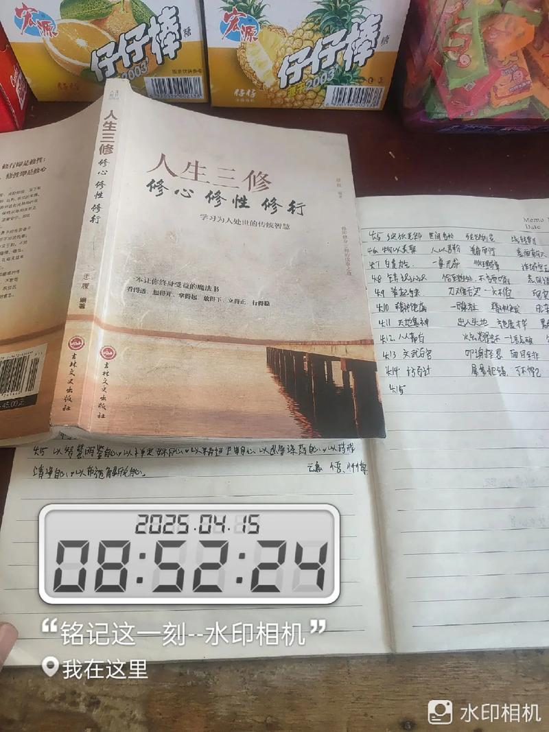 虚荣,究竟是人性的弱点还是动力?-图1 虚荣,究竟是人性的弱点还是动力?-图1