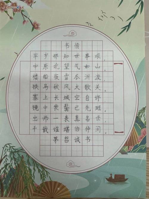 三年级如何学写诗？-图1