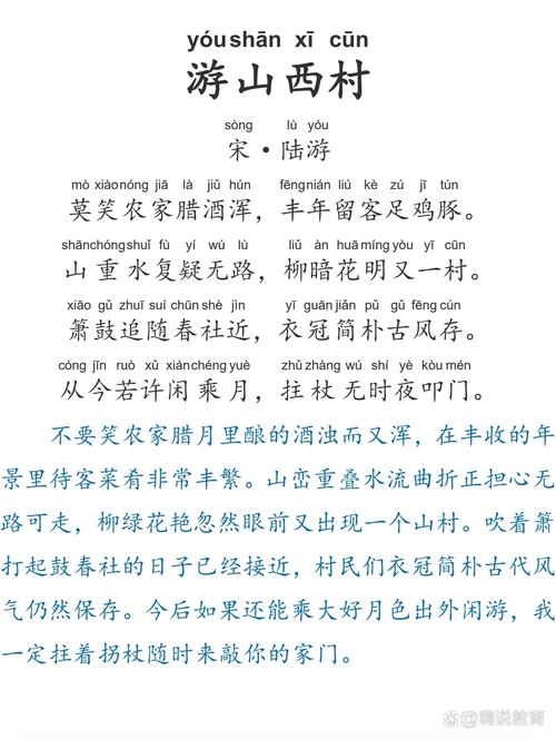 客游李贺诗歌，如何译出神韵？-图1