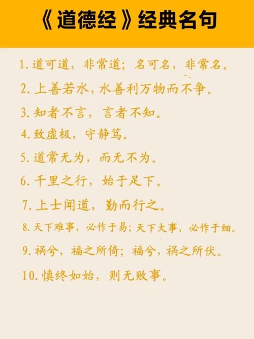 周易名言蕴含何智慧？-图2