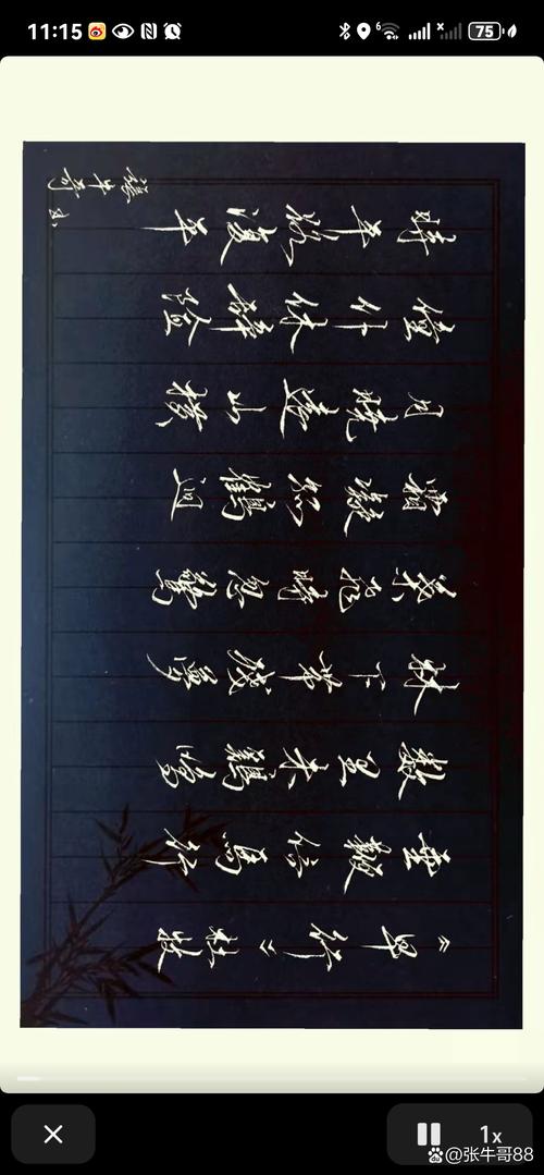 杜牧早行如何绘晨景？-图1