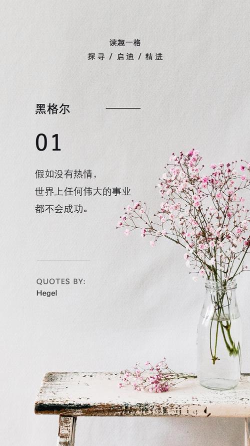 哲理名言短句，藏着怎样的人生智慧？-图2