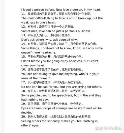 悲伤英语名言，藏着什么人生智慧？-图2