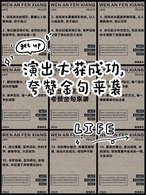 艺术舞台上的名言，真能道尽人生百态？-图1