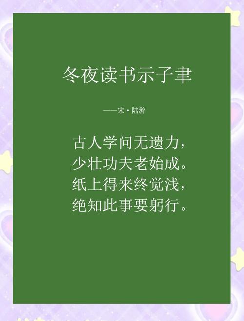 读书的小诗,藏着什么秘密?-图2 读书的小诗,藏着什么秘密?-图2