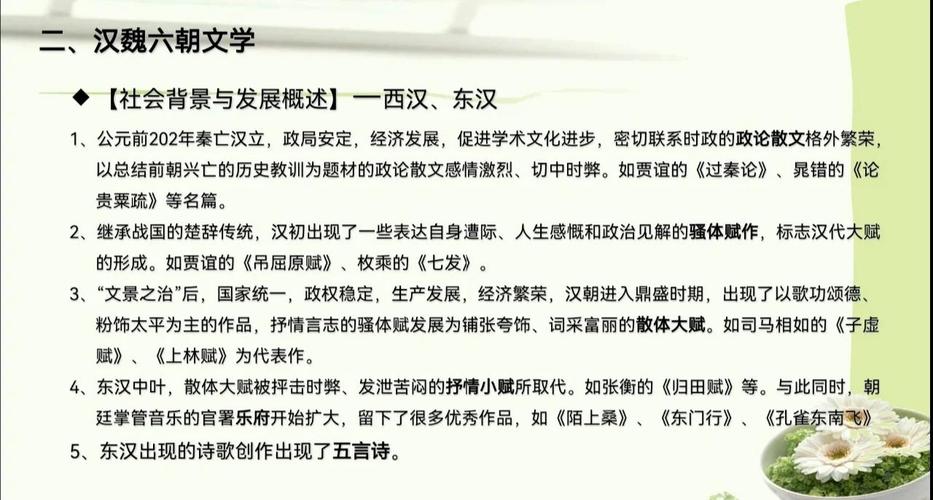 南北朝诗歌有何独特风貌?-图1 南北朝诗歌有何独特风貌?-图1