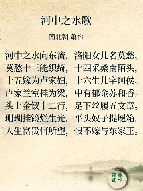 南北朝诗歌有何独特风貌?-图2 南北朝诗歌有何独特风貌?-图2