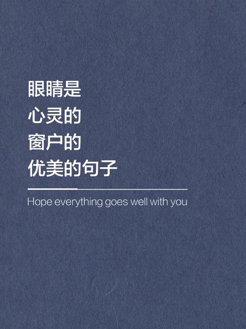 眼界决定境界？这几句名言让你豁然开朗-图1