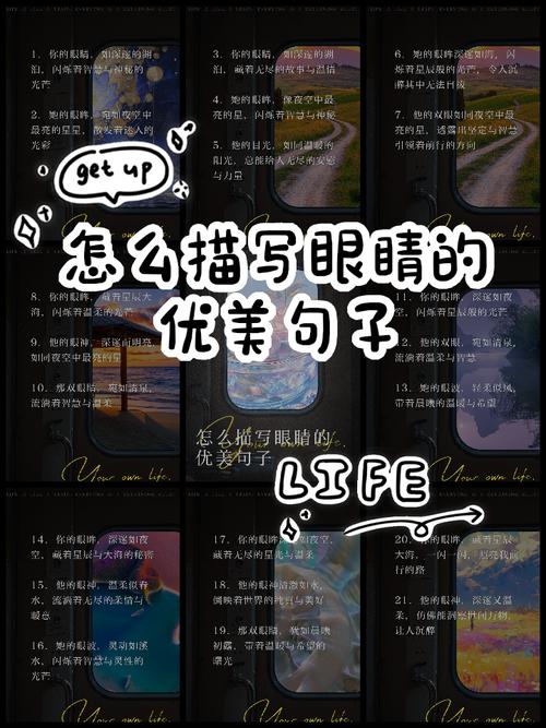 眼界决定境界？这几句名言让你豁然开朗-图2